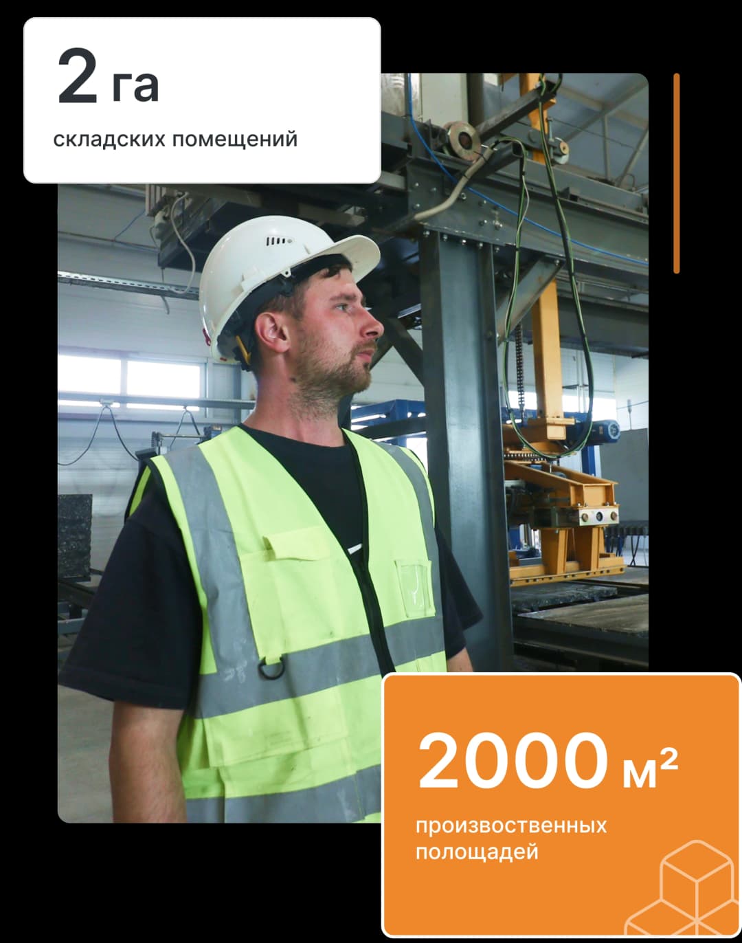 Работник года